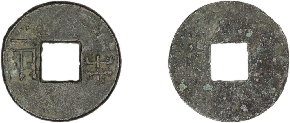 图片[1]-coin BM-1983-0619.63-China Archive